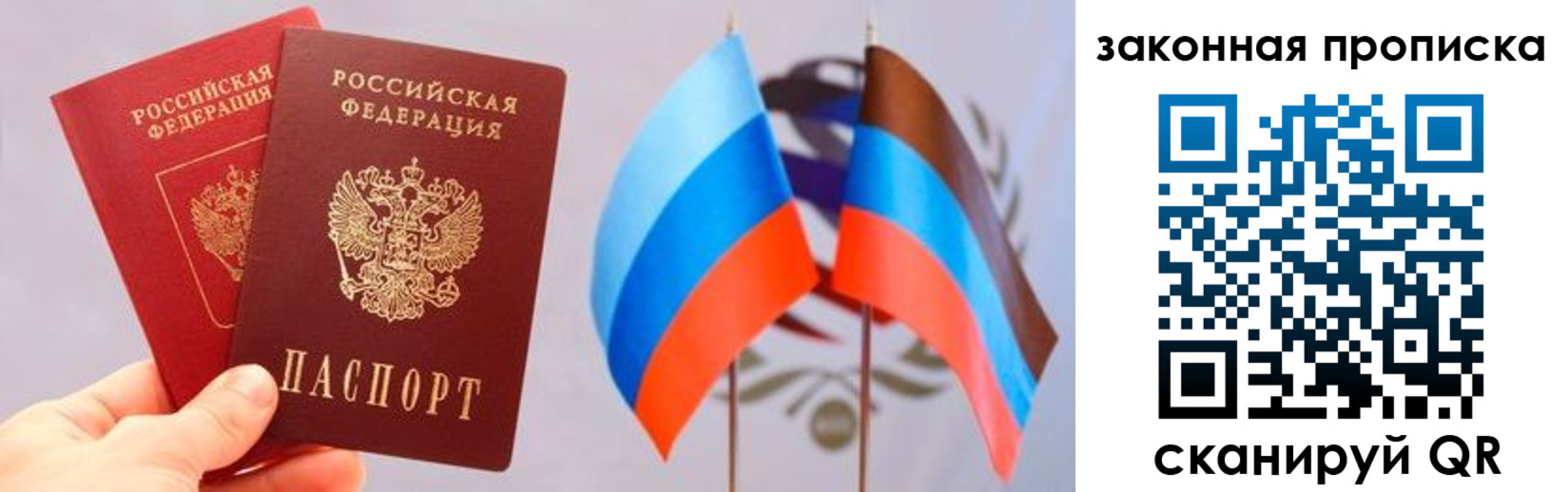 где прописаться в Чистополье
