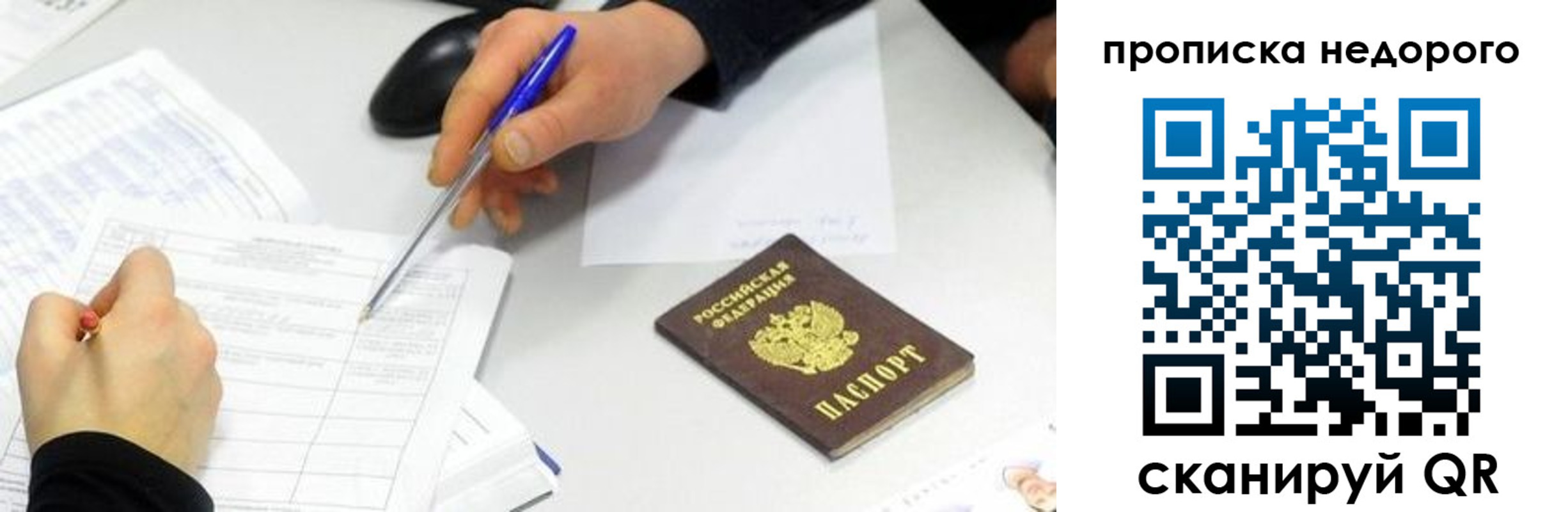 регистрация для дет. сада в Чистополье